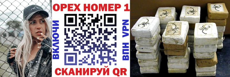 Купить наркотик Димитровград АМФЕТАМИН Alpha PVP MEGA Канабис ГАШ