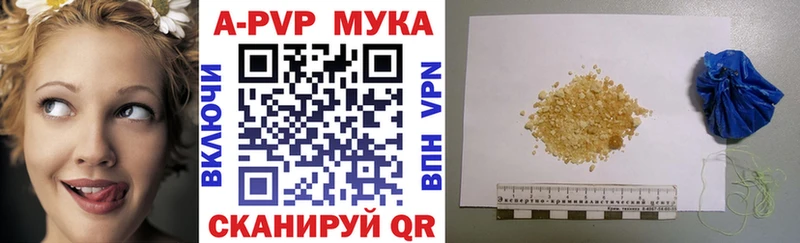 A PVP VHQ  Димитровград 