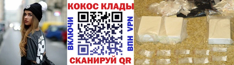 КОКАИН Колумбийский  купить  цена  Димитровград 