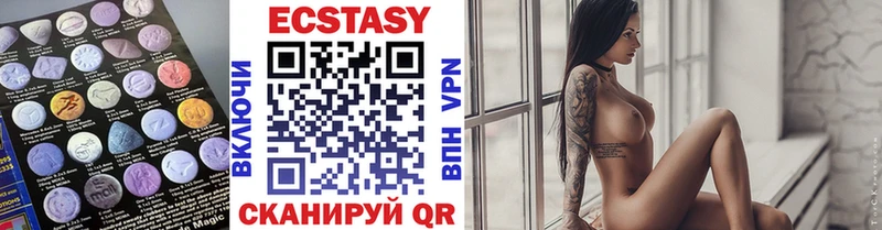Ecstasy VHQ  Димитровград 