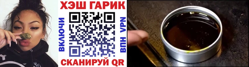 ГАШ индика сатива нарко площадка телеграм Димитровград наркотики