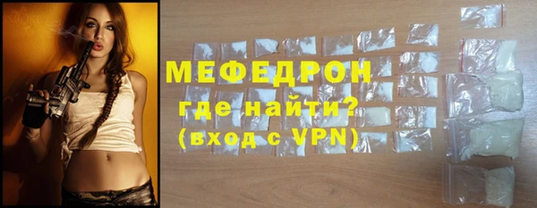 соль курить ск Абаза