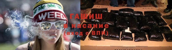 соль курить ск Абаза