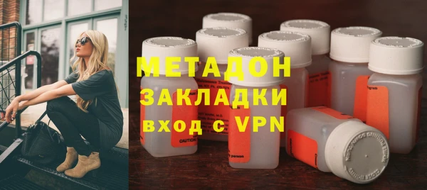 соль курить ск Абаза