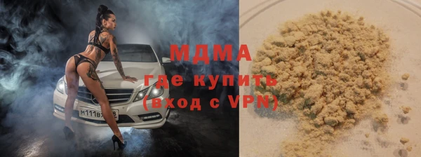 соль курить ск Абаза