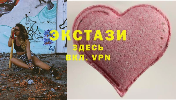 ALPHA-PVP Абдулино