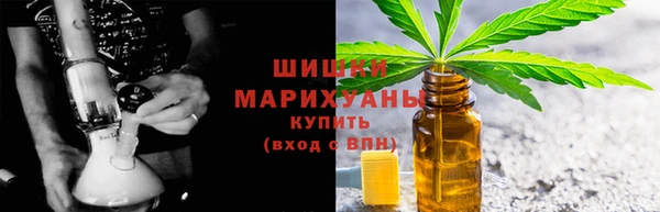 ALPHA-PVP Абдулино
