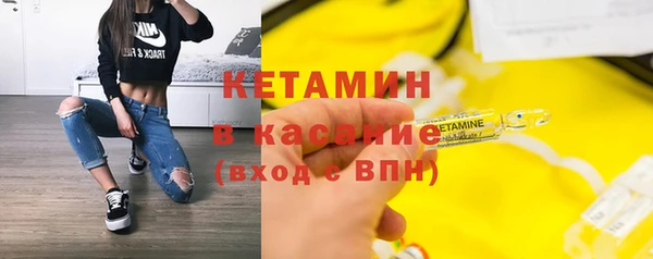 ALPHA-PVP Абдулино