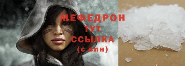 ALPHA-PVP Абдулино