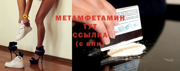 СК Абинск
