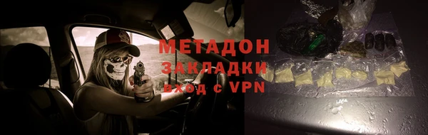 соль курить ск Абаза