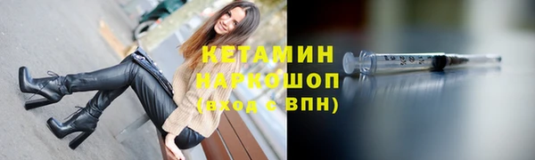 соль курить ск Абаза