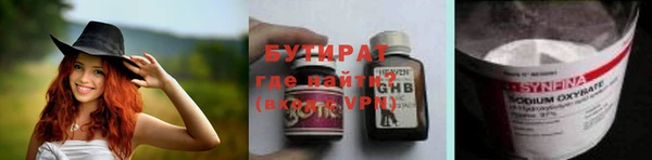 ALPHA-PVP Абдулино