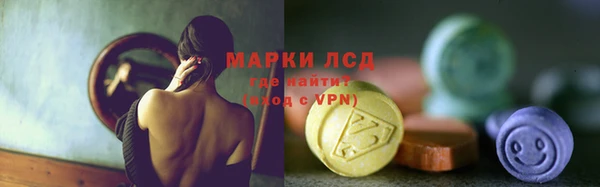 соль курить ск Абаза