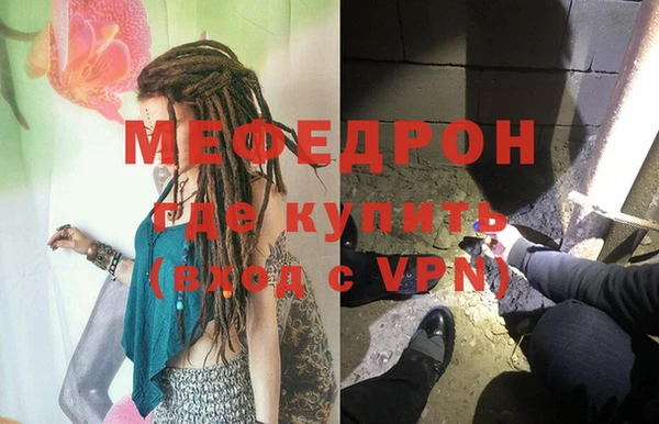 соль курить ск Абаза