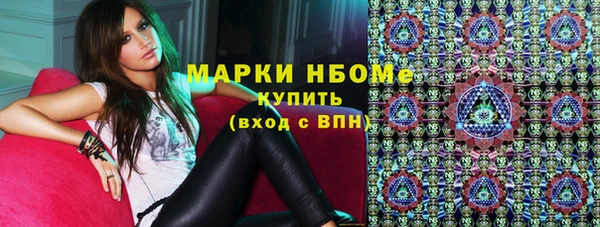ALPHA-PVP Абдулино