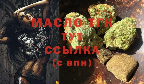 соль курить ск Абаза
