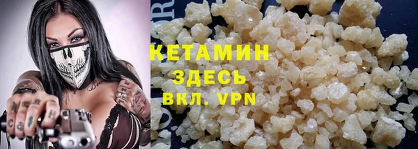 ALPHA-PVP Абдулино