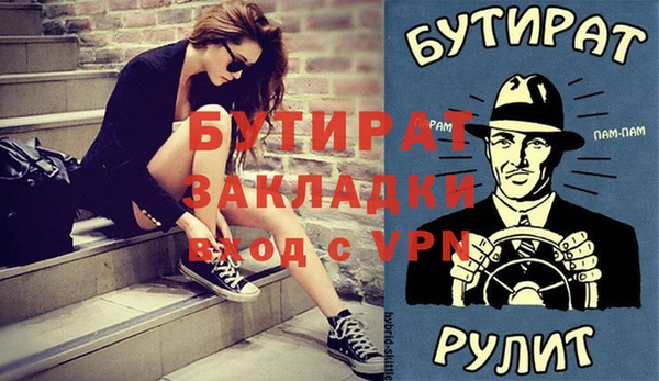 ALPHA-PVP Абдулино