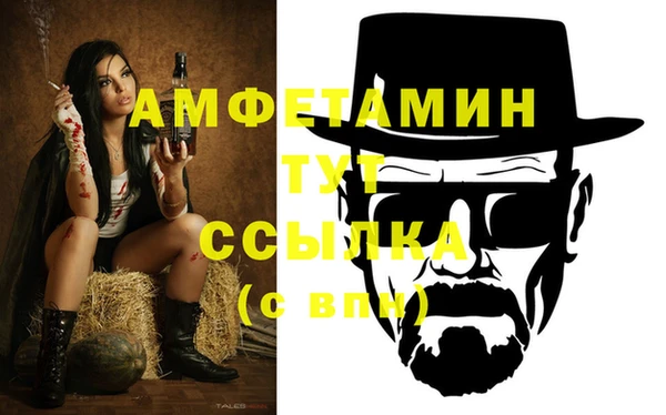 соль курить ск Абаза