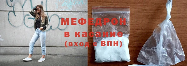 соль курить ск Абаза