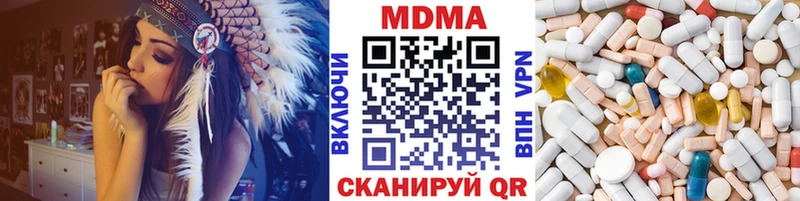 продажа наркотиков  Димитровград  маркетплейс состав  МДМА crystal 