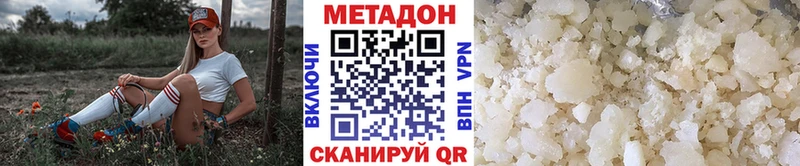 Метадон мёд  это какой сайт  Димитровград  цены наркотик 
